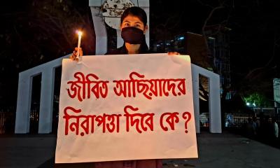 জীবিত আছিয়াদের নিরাপত্তার দাবিতে ষষ্ঠ শ্রেণির ছাত্রী