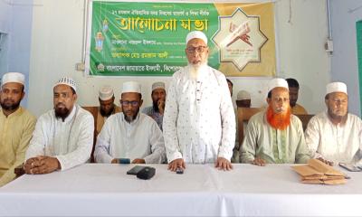 ঐতিহাসিক বদর দিবসের তাৎপর্য ও শিক্ষা শীর্ষক আলোচনা সভা অনুষ্ঠিত