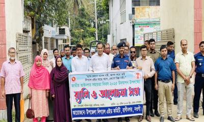 রাণীনগরে জাতীয় আইনগত সহায়তা দিবস পালিত