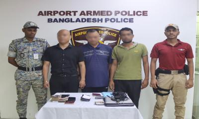 বিয়ের নাটক: চীনে পাচারের সময় বিমানবন্দরে আটক তিন