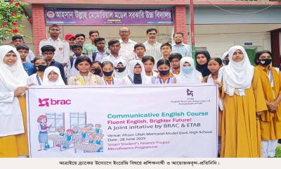 আত্রাইয় ব্র্যাকের উদ্যােগে ইংরেজি বিষয়ে প্রশিক্ষণ