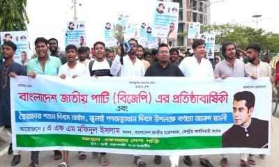প্রতিষ্ঠাবার্ষিকী-জুলাই গণঅভ্যূল্থান দিবস উপলক্ষে বর্ণাঢ্য র‌্যালি