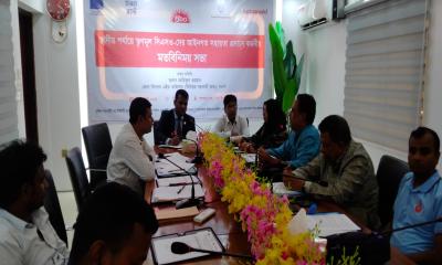 নওগাঁয় আইনগত সহায়তা প্রদানে মতবিনিময় সভা