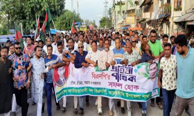 আদমদীঘিতে বিএনপি’র প্রতিষ্ঠাবার্ষিকী উপলক্ষে র‌্যালি ও আলোচনা সভা