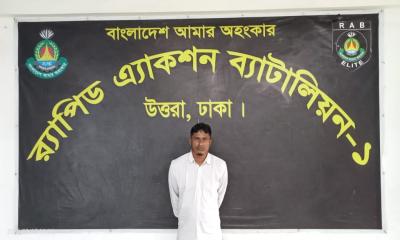 আগ্নেয়াস্ত্রসহ র‌্যাবের হাতে গ্রেফতার এক