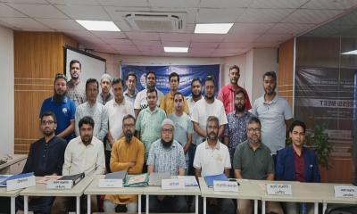 ঢাকায় শুরু হচ্ছে তিন দিনব্যাপী বিআইএম ২০২৫ সম্মেলন