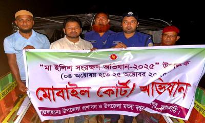 রাজাপুরে মা ইলিশ রক্ষা অভিযান শুরু, সবার সহযোগিতা চান মৎস্য দপ্তর