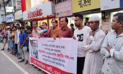 বাসদ নেতা আবু জাফর ও প্রণব জ্যোতি পালসহ আটককৃতদের মুক্তির দাবিতে মৌলভীবাজারে বাম জোটের বিক্ষোভ