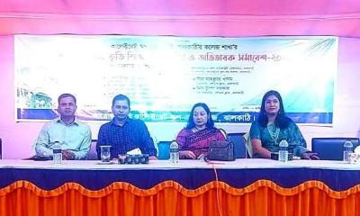 ঝালকাঠি কালেক্টরেট স্কুলে কলেজ শাখার আনুষ্ঠানিক উদ্বোধন, জেলার শিক্ষাঙ্গনে নতুন দিগন্ত উন্মোচিত বললেন ডিসি