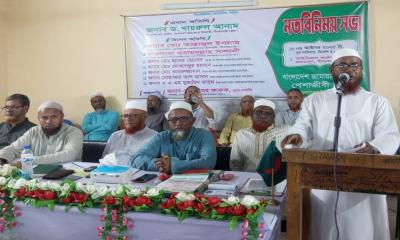 জলঢাকায় জামায়াতে ইসলামী’র মতবিনিময় সভা অনুষ্ঠিত