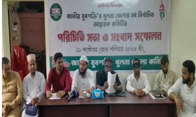 খুলনা জেলা যুবশক্তির আত্মপ্রকাশ বেকার যুব সমাজের কর্মসংস্থানের অঙ্গীকার