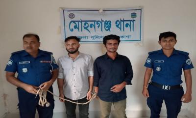 মোহনগঞ্জে মাজার থেকে মাদকসেবনের সময় আটক ৪