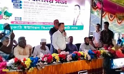 ঝালকাঠিতে সনাতন ধর্মের শতাধিক নারী পুরুষের বিএনপিতে যোগদান