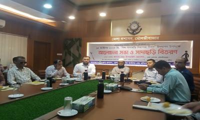 বিশ্ব সাদাছড়ি নিরাপত্তা দিবস পালিত মৌলভীবাজারে