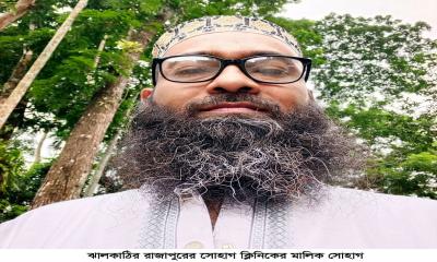 রাজাপুরের সোহাগ ক্লিনিকের ভুল চিকিৎসায় জমজ ২ নবজাতকের মৃত্যুর ঘটনায় ক্লিনিক মালিকসহ ২ জনের বিরুদ্ধে মামলা, আসামী