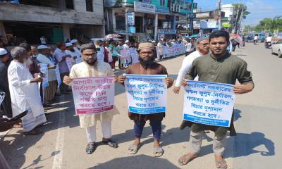 পি আর পদ্ধতিসহ পাঁচ দফা দাবিতে জামায়াতের মানববন্ধন মৌলভীবাজারে