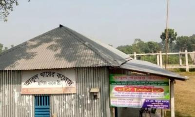 নাটোরে ১০ কলেজে এইচএসসিতে শূন্য পাস, শিক্ষা কর্মকর্তার তদন্ত নির্দেশ