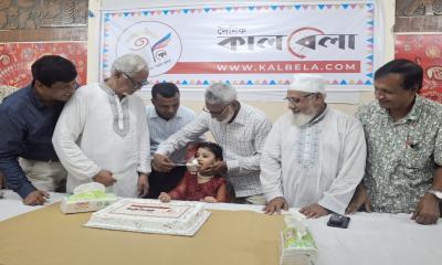 তিন বছরে ত্রিশ বছরের অগ্রগতি, গণমানুষের কণ্ঠস্বর এখন কালবেলা