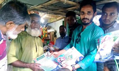 কাঁঠালিয়ায় সেলিম রেজার পক্ষে ৩১ দফার লিফলেট বিতরণ