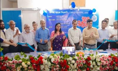 কেন্দুয়ায় জনতা ব্যাংক পিএলসি’র প্রথম উপশাখার শুভ উদ্বোধন