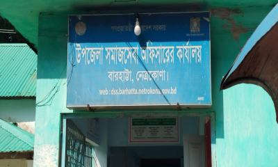 বারহাট্টায় সমাজকর্মীর বিরুদ্ধে অর্থ আত্মসাতের অভিযোগ