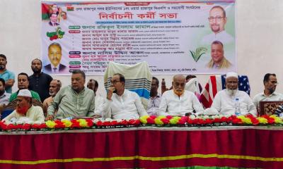 রাজাপুরে বিএনপির কেন্দ্রীয় নেতা জামালের নির্বাচনী কর্মীসভা অনুষ্ঠিত