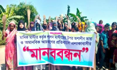 শিক্ষকের বিরুদ্ধে ঝাড়ু ও জুতা মিছিল