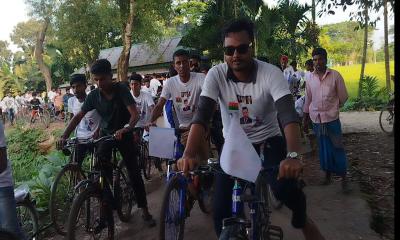 নেত্রকোনায় বিএনপি নেতা ড্যানীর সমর্থনে সাইকেল শোভাযাত্রা