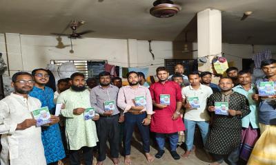 নারায়ণগঞ্জে জলঢাকার নাগরিকদের নিয়ে দাঁড়িপাল্লার পক্ষে মতবিনিময় সভা নারায়ণগঞ্জে জলঢাকার নাগরিকদের নিয়ে দাঁড়িপাল্লার পক্ষে মতবিনিময় সভা