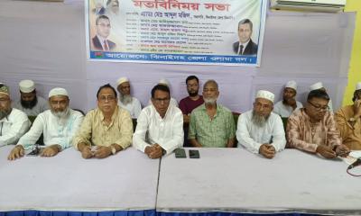 ঝিনাইদহে বর্তমান রাজনীতি ও আগামী জাতীয় সংসদ নির্বাচন সম্পর্কে মতবিনিময় সভা ঝিনাইদহে বর্তমান রাজনীতি ও আগামী জাতীয় সংসদ নির্বাচন সম্পর্কে মতবিনিময় সভা