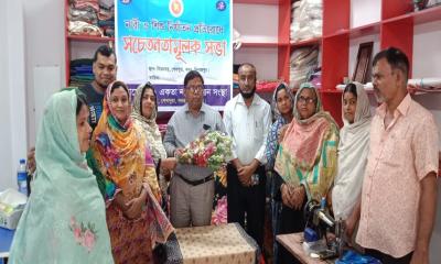 একতা নারী উন্নয়ন সংস্থার আয়োজনে নারী ও শিশু নির্যাতন প্রতিরোধ সচেতনতা মূলক সভা অনুষ্ঠিত