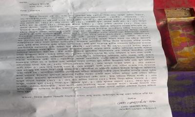 নওগাঁয় জাল দলিল তৈরি করে জমি দখলের চেষ্টা, থানায় এজাহার