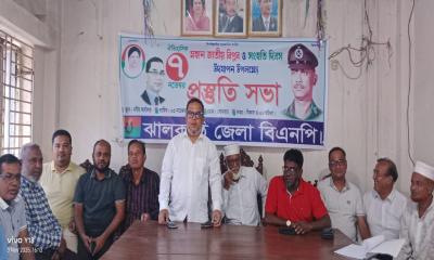 ঝালকাঠিতে বিএনপির প্রস্তুতি সভা অনুষ্ঠিত
