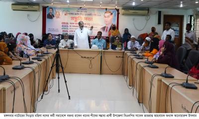 ৩১ দফা বাস্তবায়নে অঙ্গীকার সিংড়ায় মহিলা দলের কর্মী সমাবেশ