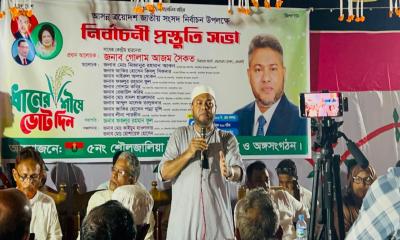 কাঁঠালিয়ায় বিএনপির মনোনয়ন প্রত্যাশী সৈকতের সভা অনুষ্ঠিত