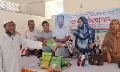 কাঁঠালিয়ায় ক্ষুদ্র ও প্রান্তিক কৃষকদের মাঝে বীজ ও সার বিতরণ