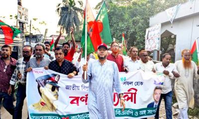 ঐতিহাসিক ৭ নভেম্বর জাতীয় বিপ্লব ও সংহতি দিবস উপলক্ষে বর্নাঢ্য র‍্যালি ও পথসভা অনুষ্ঠিত