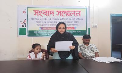 মৌলভীবাজারে অন্ত:স্বত্তা স্ত্রীকে মারধোর করার প্রতিবাদে সংবাদ সম্মেলন