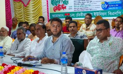 কাঁঠালিয়ার চেঁচরীরামপুরে বিএনপির মনোনয়ন প্রত্যাশী সৈকতের নির্বাচন প্রস্তুতি সভা অনুষ্ঠিত