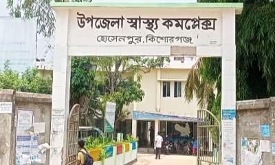 হোসেনপুরে ২ ঘণ্টার ব্যবধানে শ্বশুর-জামাইয়ের মৃত্যু