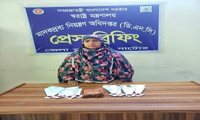 নাটোরে মাদকদ্রব্য নিয়ন্ত্রণ অধিদপ্তরের অভিযানে ইয়াবা ও হেরোইন উদ্ধার, গ্রেফতার ১