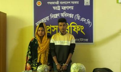 নাটোরে ৩ কেজি গাঁজাসহ স্বামী-স্ত্রী আটক