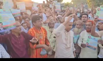 বিএনপির ভারপ্রাপ্ত চেয়ারম্যান জনাব তারেক রহমানের রাষ্ট্র মেরামতের ৩১ দফা বাস্তবায়নের লক্ষ্যে
