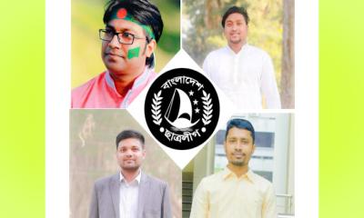 রাবি শাখা ছাত্রলীগের চার নেতা বহিষ্কার