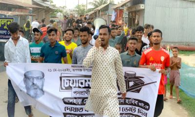 রূপগঞ্জে চেয়ারম্যান প্রার্থীর পক্ষে ছাত্রলীগের প্রচারণা