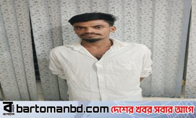 রাজধানীতে ‘কান কাটা গ্রুপের‍‍` হোতা ‍‍`ড্যান্ডি রাকিব‍‍` গ্রেফতার