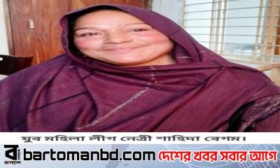 নাটোরে যুব মহিলা লীগ নেত্রী গ্রেপ্তার