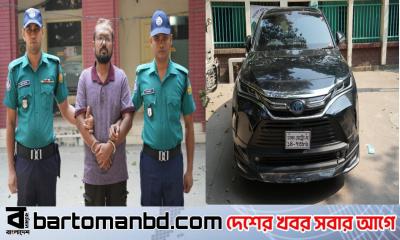টেস্ট ড্রাইভের কথা বলে ছিনতাই হওয়া সেই গাড়ি ফিরে পেল  মালিক