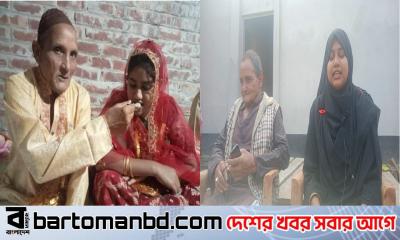 ৬৬ বছরের বৃদ্ধকে বিয়ে করলেন ২২ বছরের  তরুণী আইরিন