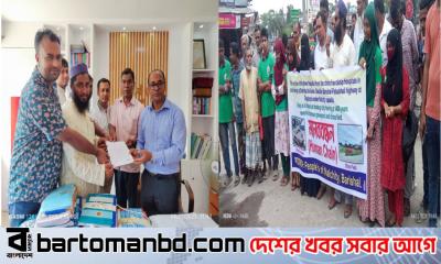 হাসপাতাল ও ভাঙ্গা-কুয়াকাটা ৬ লেন সড়কের দাবিতে মানববন্ধন ও স্মারকলিপি প্রদান